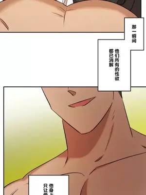 LOVE HATE JOY〜實現你所有的欲望〜 01-37話 第一季完_022024