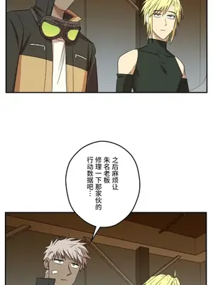 LOVE HATE JOY〜實現你所有的欲望〜 01-37話 第一季完_022026