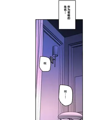 LOVE HATE JOY〜實現你所有的欲望〜 01-37話 第一季完_022027