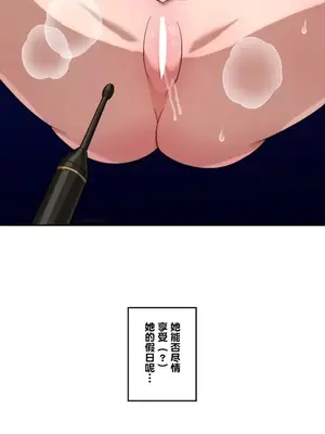 LOVE HATE JOY〜實現你所有的欲望〜 01-37話 第一季完_022028