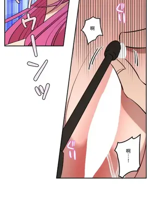 LOVE HATE JOY〜實現你所有的欲望〜 01-37話 第一季完_023005