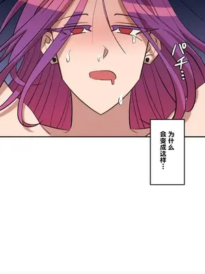 LOVE HATE JOY〜實現你所有的欲望〜 01-37話 第一季完_023006