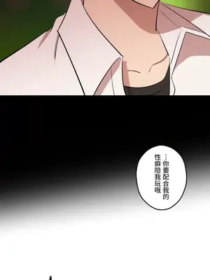 LOVE HATE JOY〜實現你所有的欲望〜 01-37話 第一季完_023007