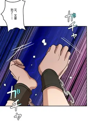 LOVE HATE JOY〜實現你所有的欲望〜 01-37話 第一季完_023010