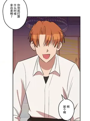 LOVE HATE JOY〜實現你所有的欲望〜 01-37話 第一季完_023013