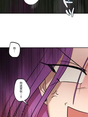 LOVE HATE JOY〜實現你所有的欲望〜 01-37話 第一季完_023015