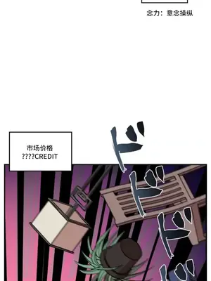 LOVE HATE JOY〜實現你所有的欲望〜 01-37話 第一季完_023016