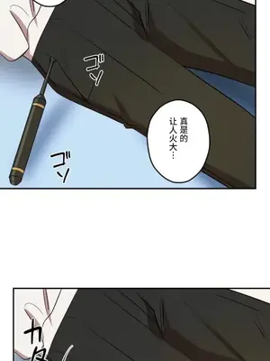 LOVE HATE JOY〜實現你所有的欲望〜 01-37話 第一季完_023017