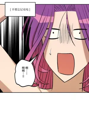 LOVE HATE JOY〜實現你所有的欲望〜 01-37話 第一季完_023018