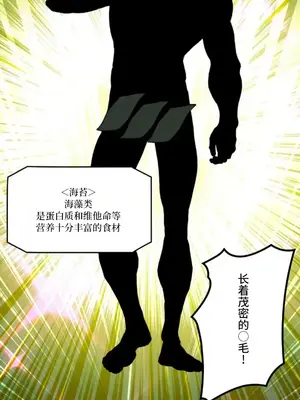 LOVE HATE JOY〜實現你所有的欲望〜 01-37話 第一季完_023023