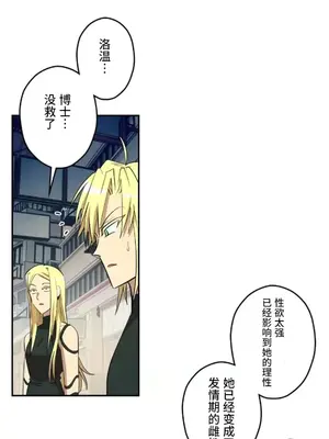 LOVE HATE JOY〜實現你所有的欲望〜 01-37話 第一季完_023026