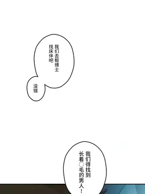LOVE HATE JOY〜實現你所有的欲望〜 01-37話 第一季完_023027