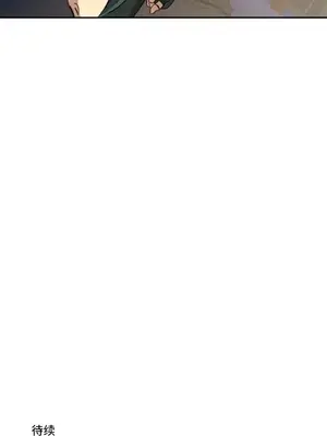 LOVE HATE JOY〜實現你所有的欲望〜 01-37話 第一季完_023028