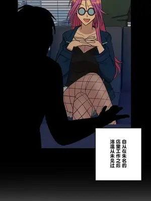 LOVE HATE JOY〜實現你所有的欲望〜 01-37話 第一季完_024004