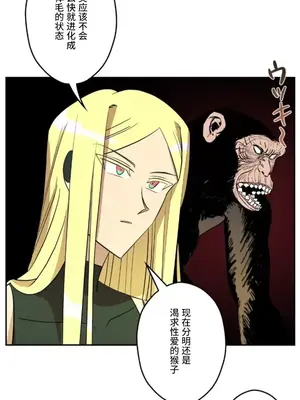 LOVE HATE JOY〜實現你所有的欲望〜 01-37話 第一季完_024005