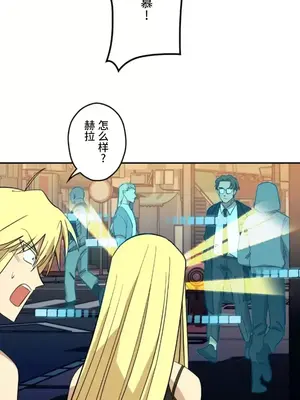 LOVE HATE JOY〜實現你所有的欲望〜 01-37話 第一季完_024007