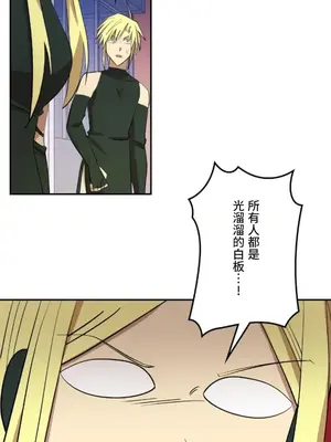 LOVE HATE JOY〜實現你所有的欲望〜 01-37話 第一季完_024008