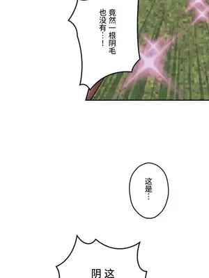 LOVE HATE JOY〜實現你所有的欲望〜 01-37話 第一季完_024009