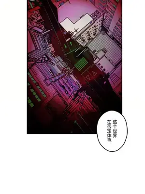 LOVE HATE JOY〜實現你所有的欲望〜 01-37話 第一季完_024010