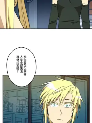 LOVE HATE JOY〜實現你所有的欲望〜 01-37話 第一季完_024011