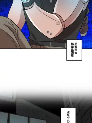 LOVE HATE JOY〜實現你所有的欲望〜 01-37話 第一季完_024013