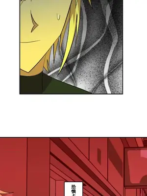 LOVE HATE JOY〜實現你所有的欲望〜 01-37話 第一季完_024014