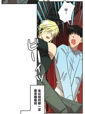 LOVE HATE JOY〜實現你所有的欲望〜 01-37話 第一季完_024015