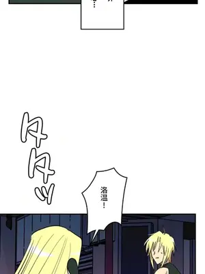 LOVE HATE JOY〜實現你所有的欲望〜 01-37話 第一季完_024016