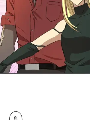 LOVE HATE JOY〜實現你所有的欲望〜 01-37話 第一季完_024019