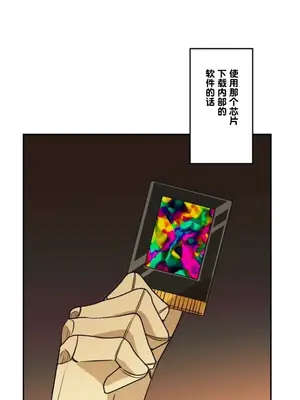 LOVE HATE JOY〜實現你所有的欲望〜 01-37話 第一季完_024021