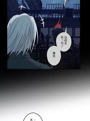 LOVE HATE JOY〜實現你所有的欲望〜 01-37話 第一季完_024024