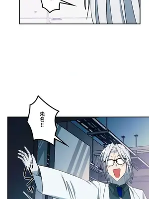 LOVE HATE JOY〜實現你所有的欲望〜 01-37話 第一季完_024026