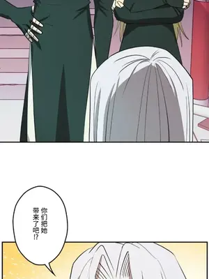 LOVE HATE JOY〜實現你所有的欲望〜 01-37話 第一季完_024027