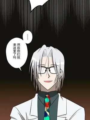 LOVE HATE JOY〜實現你所有的欲望〜 01-37話 第一季完_025003