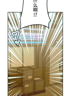 LOVE HATE JOY〜實現你所有的欲望〜 01-37話 第一季完_025006