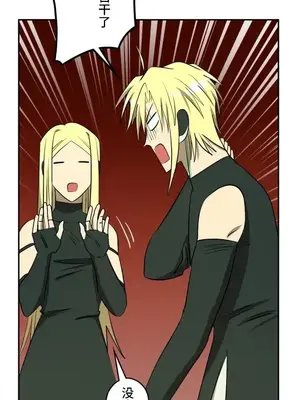 LOVE HATE JOY〜實現你所有的欲望〜 01-37話 第一季完_025007