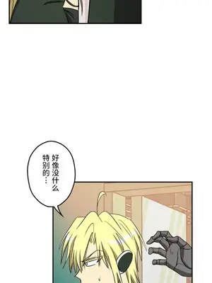 LOVE HATE JOY〜實現你所有的欲望〜 01-37話 第一季完_025008