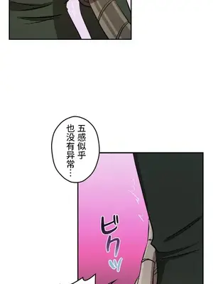 LOVE HATE JOY〜實現你所有的欲望〜 01-37話 第一季完_025011