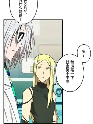 LOVE HATE JOY〜實現你所有的欲望〜 01-37話 第一季完_025012