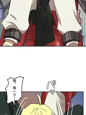 LOVE HATE JOY〜實現你所有的欲望〜 01-37話 第一季完_025013