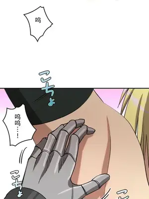 LOVE HATE JOY〜實現你所有的欲望〜 01-37話 第一季完_025014