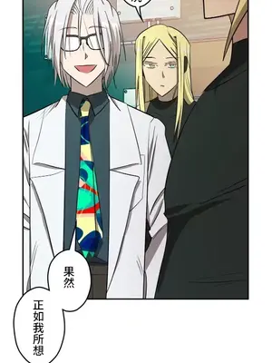 LOVE HATE JOY〜實現你所有的欲望〜 01-37話 第一季完_025015