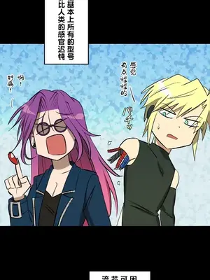 LOVE HATE JOY〜實現你所有的欲望〜 01-37話 第一季完_025016