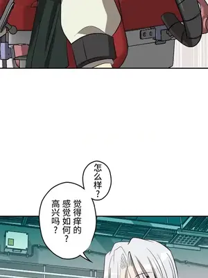 LOVE HATE JOY〜實現你所有的欲望〜 01-37話 第一季完_025017