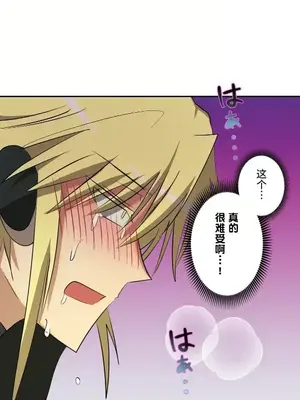 LOVE HATE JOY〜實現你所有的欲望〜 01-37話 第一季完_025019