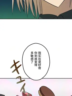 LOVE HATE JOY〜實現你所有的欲望〜 01-37話 第一季完_025020