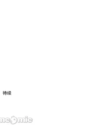 LOVE HATE JOY〜實現你所有的欲望〜 01-37話 第一季完_025022