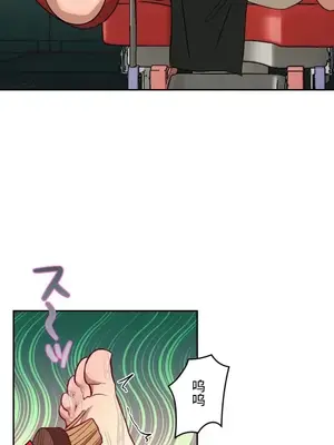 LOVE HATE JOY〜實現你所有的欲望〜 01-37話 第一季完_026002