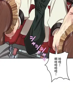 LOVE HATE JOY〜實現你所有的欲望〜 01-37話 第一季完_026003