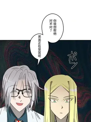 LOVE HATE JOY〜實現你所有的欲望〜 01-37話 第一季完_026009